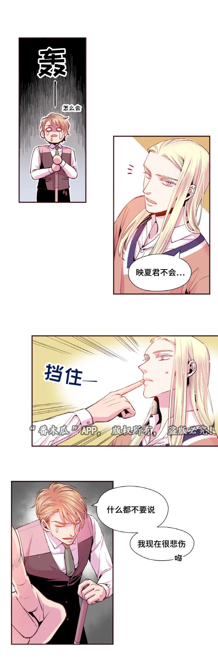 第38章：迟到的邮件11