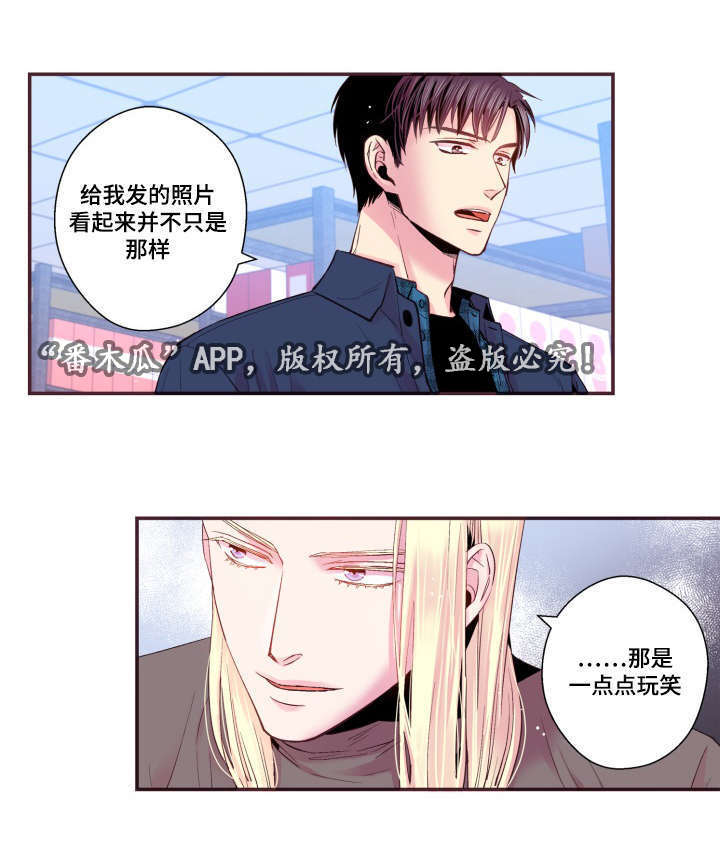 第24章：别这样28