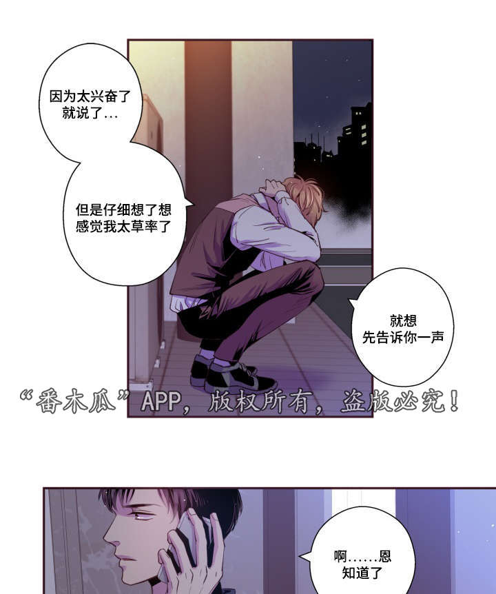 第46章：好有负担16