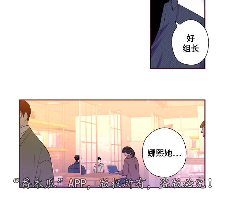 第45章：有点好奇4