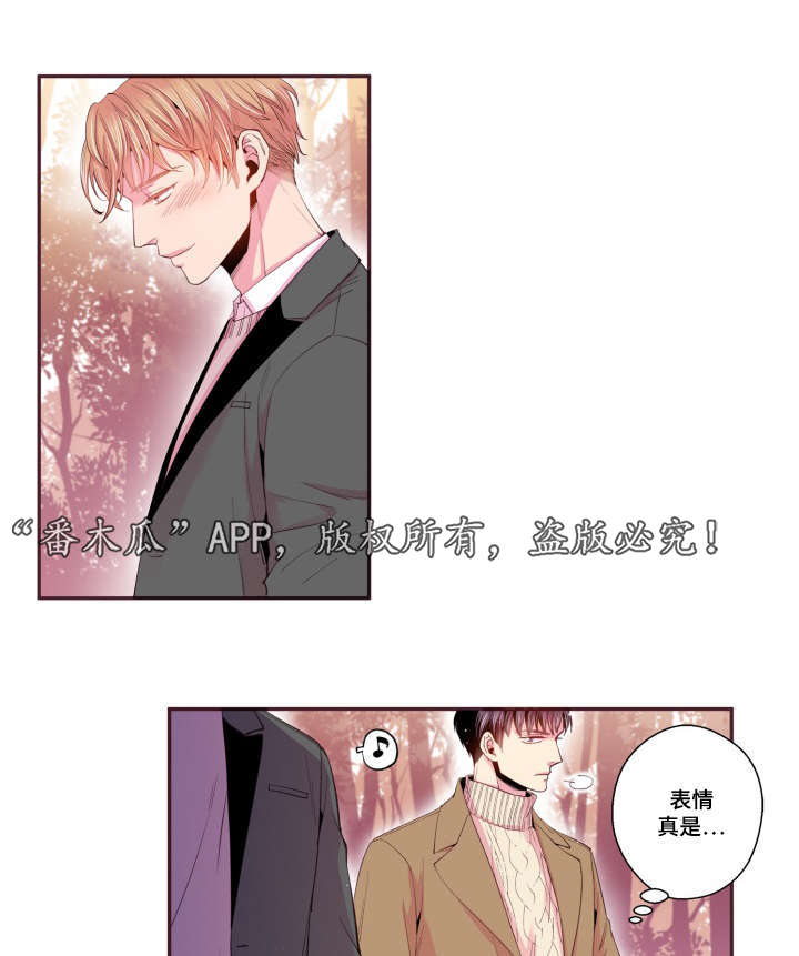 第47章：喜欢的人30