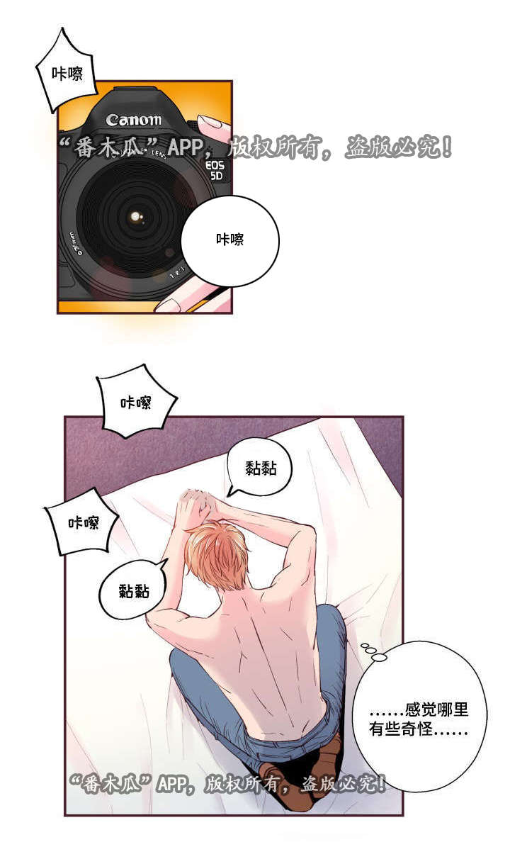 第22章：模特17