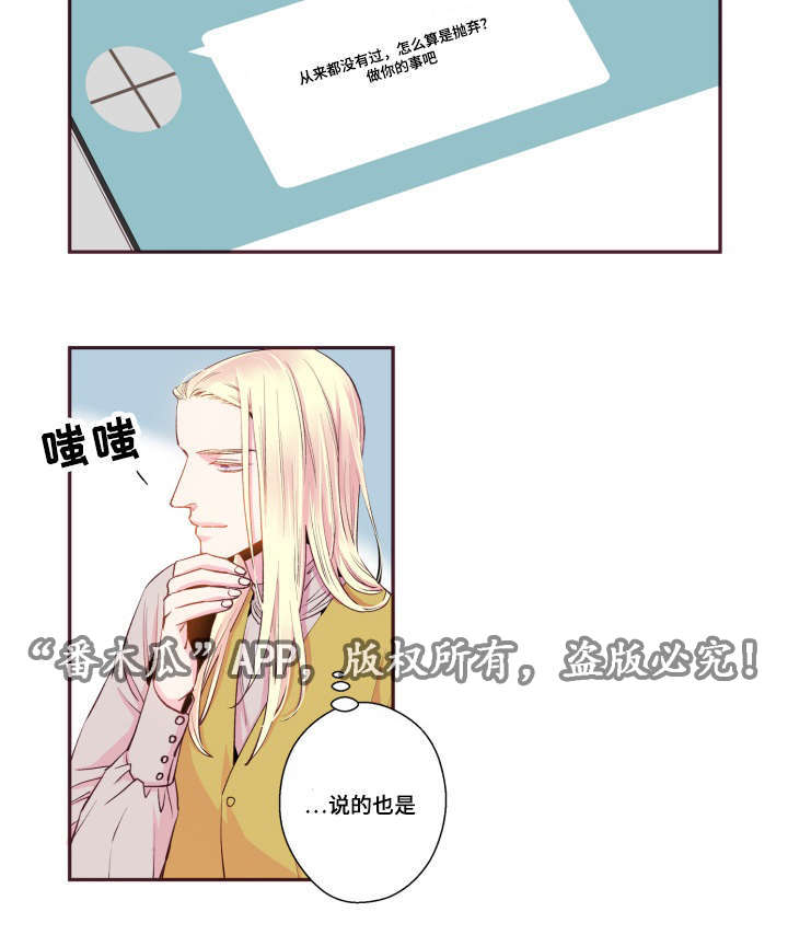 第45章：有点好奇21
