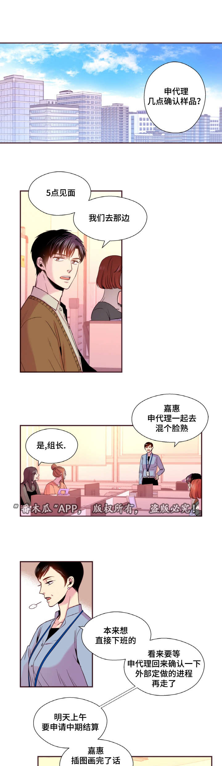 第37章：道歉0