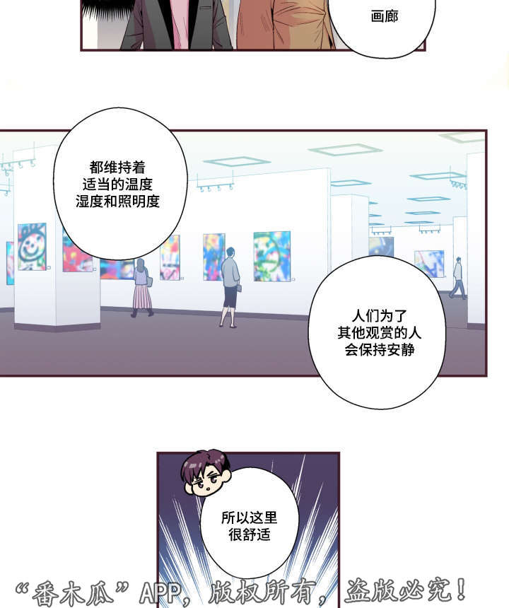 第49章：我不太懂20