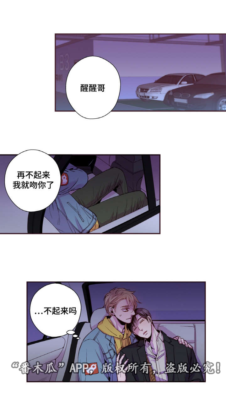 第41章：我来服侍你2
