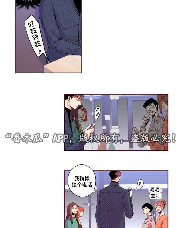 第46章：好有负担8