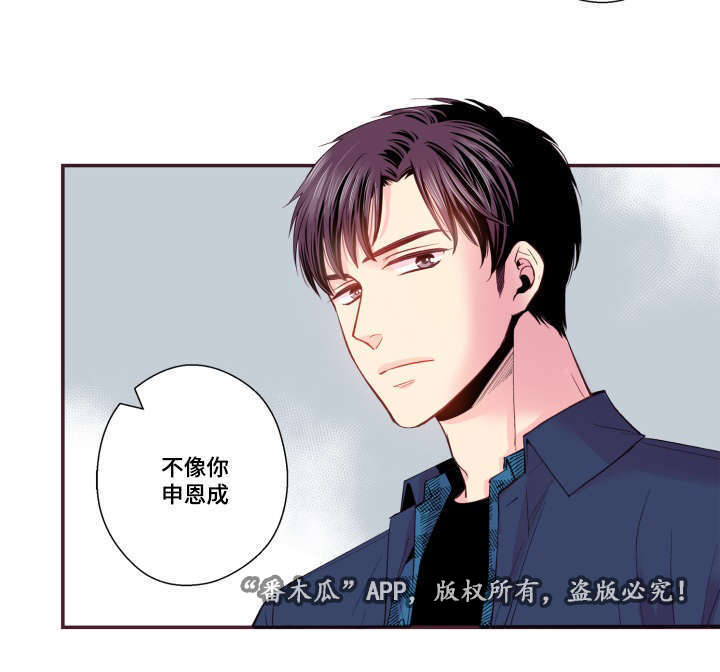 第25章：我不是9