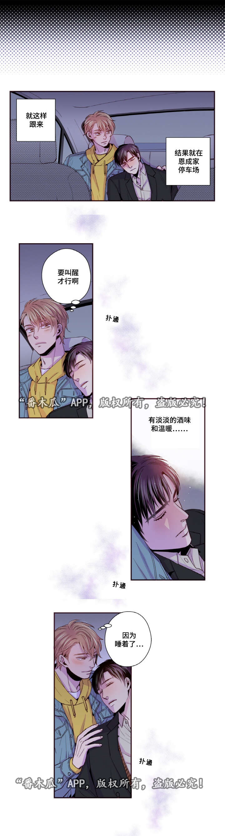 第40章：替代品14