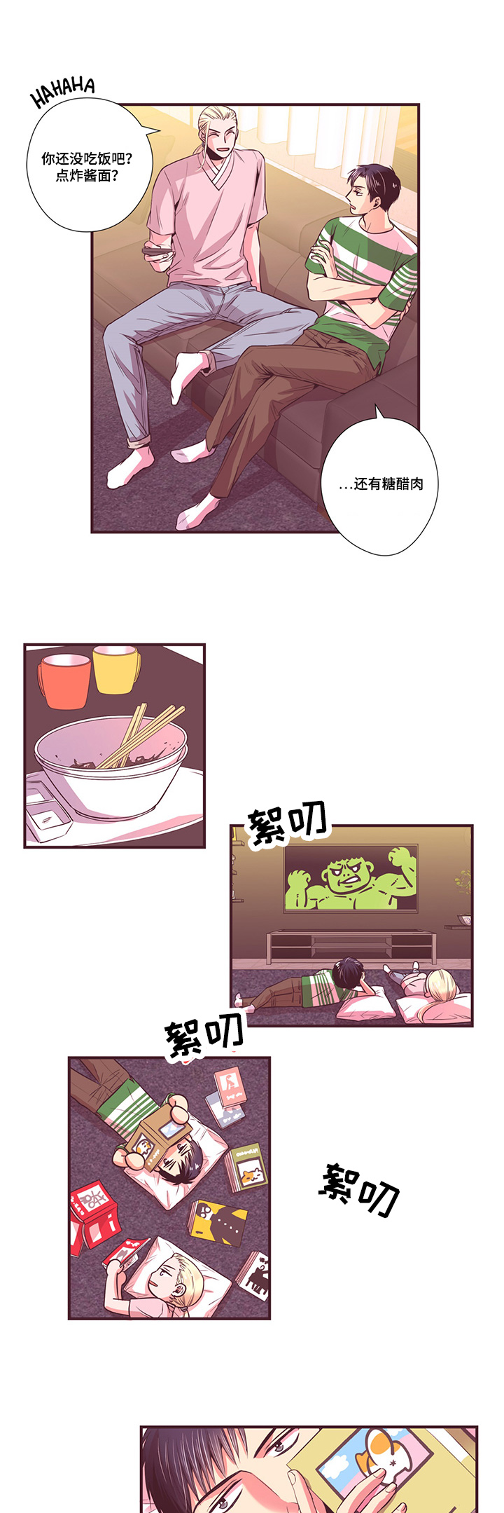 第11章：新产品测试16