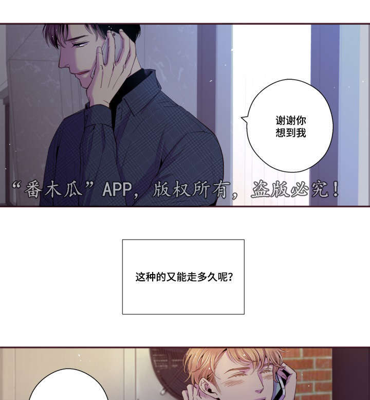 第46章：好有负担21