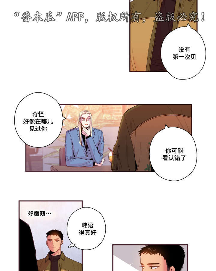 第49章：我不太懂13