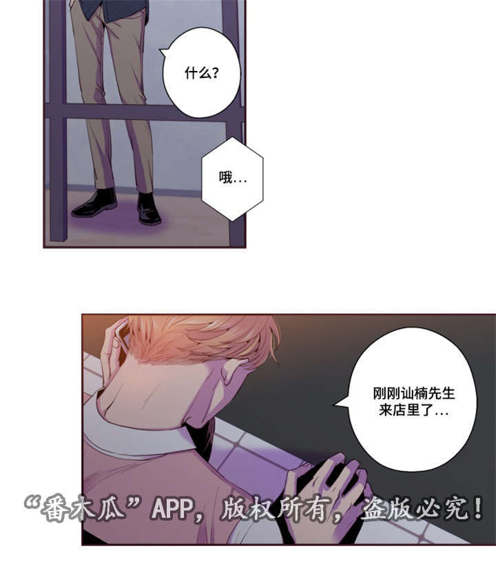 第46章：好有负担14