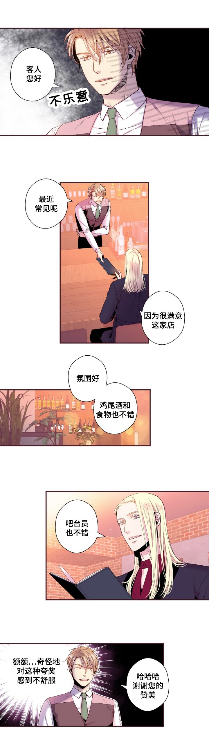 第17章：长大12