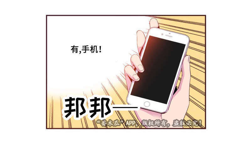 第24章：别这样14