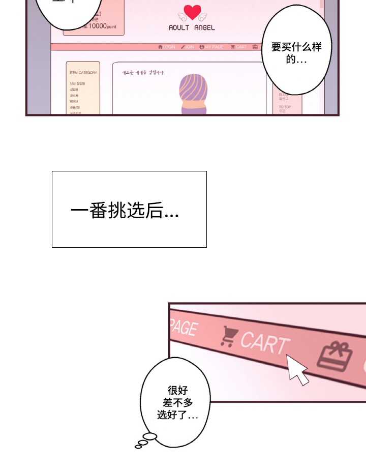 第15章：粉丝3