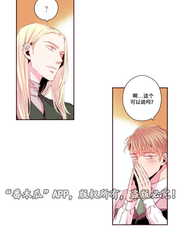 第46章：好有负担2