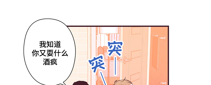 第10章：无法触碰的人0
