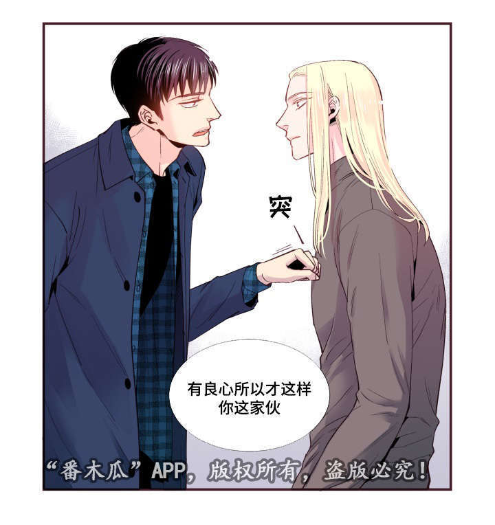 第25章：我不是12
