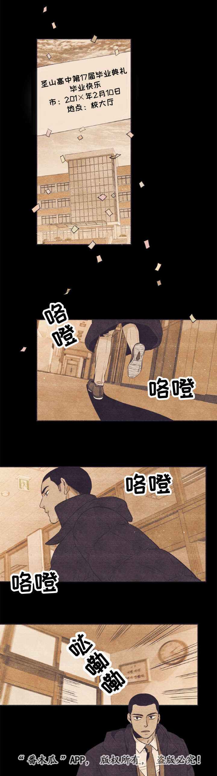 第36章：打架0