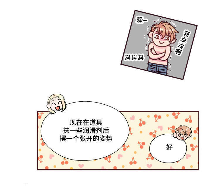 第22章：模特16