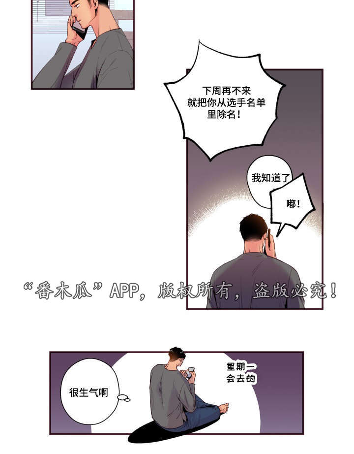 第48章：没有动静18