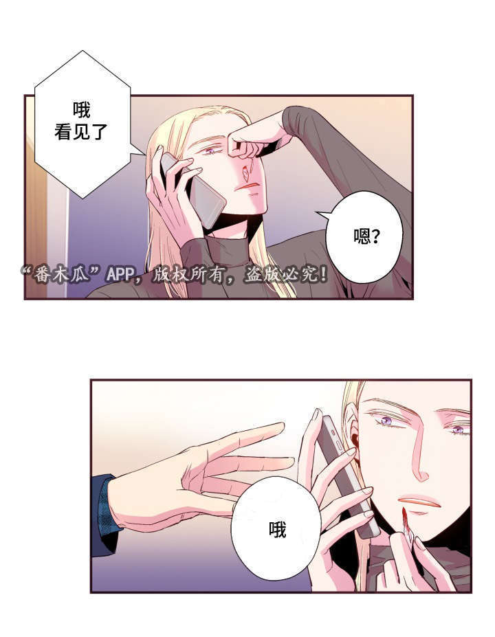 第24章：别这样19