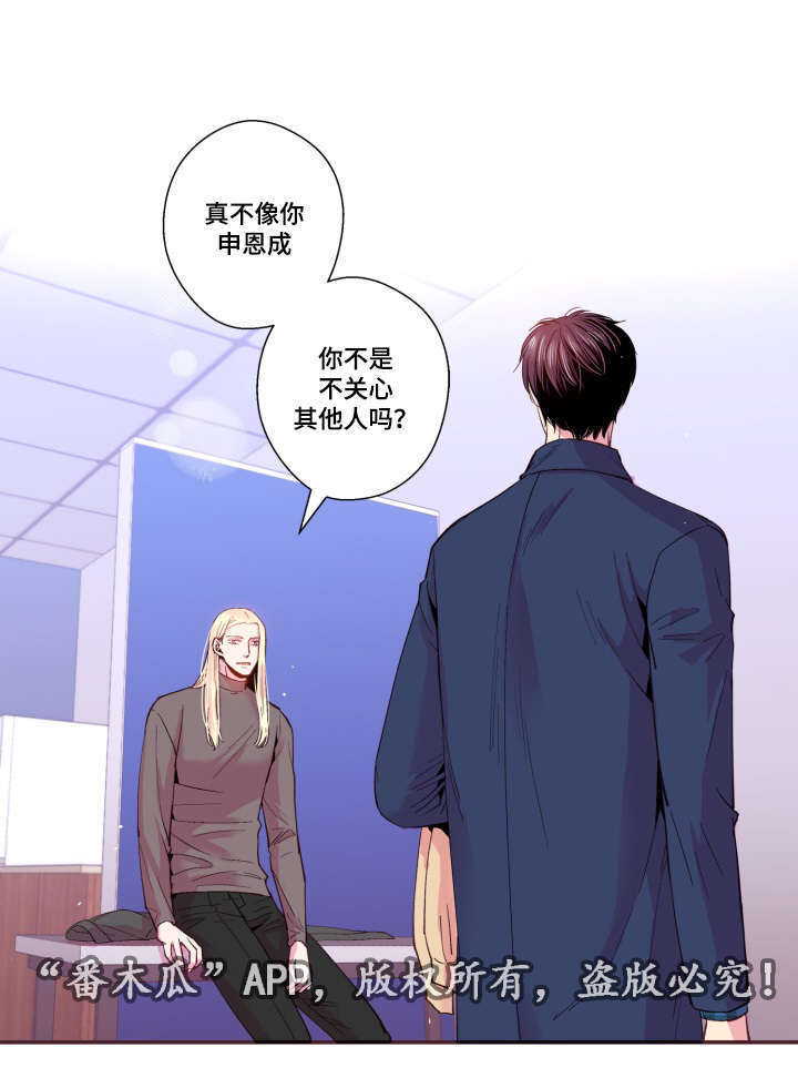 第25章：我不是10