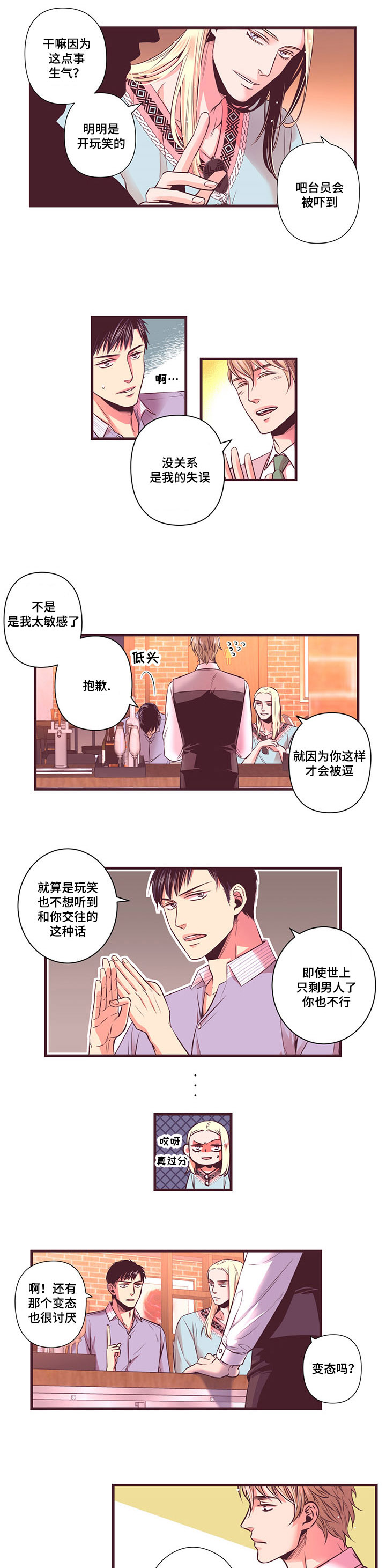 第6章：我喜欢9