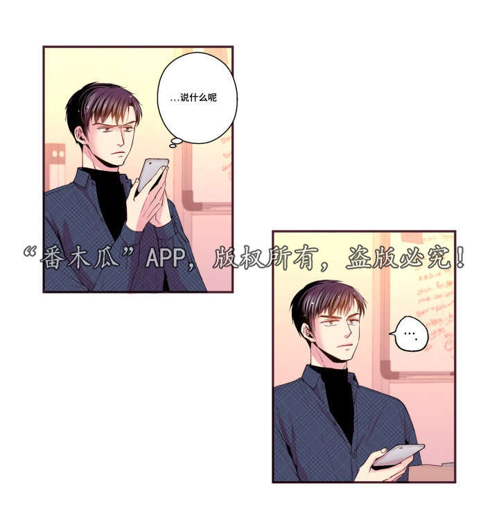 第45章：有点好奇1