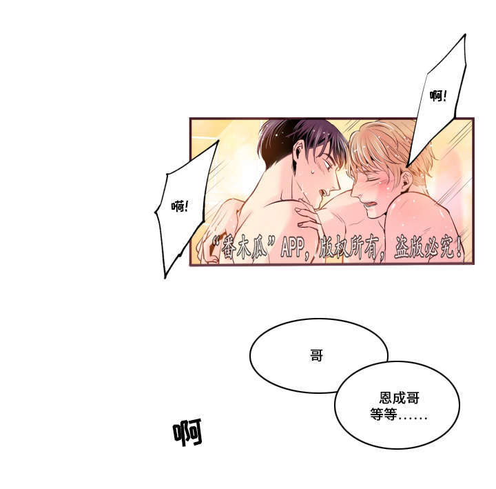 第51章：温柔一点24