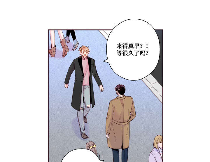 第47章：喜欢的人3