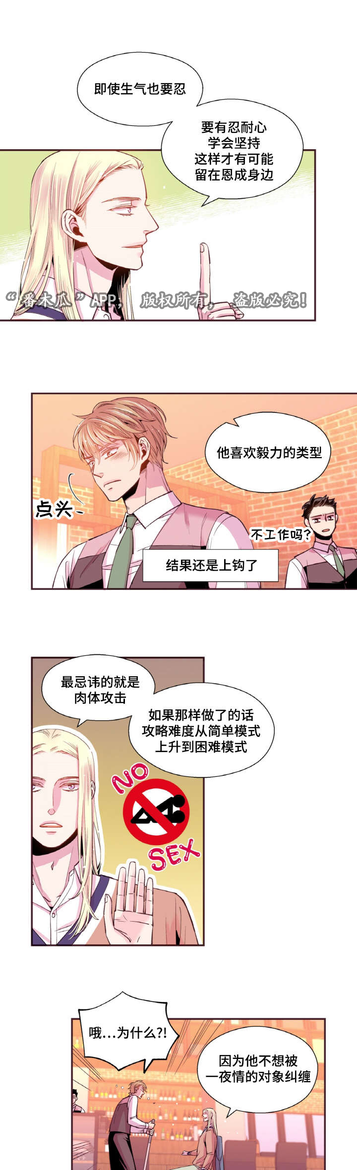 第38章：迟到的邮件10