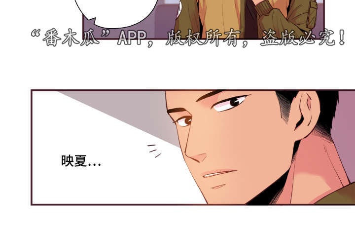 第49章：我不太懂2