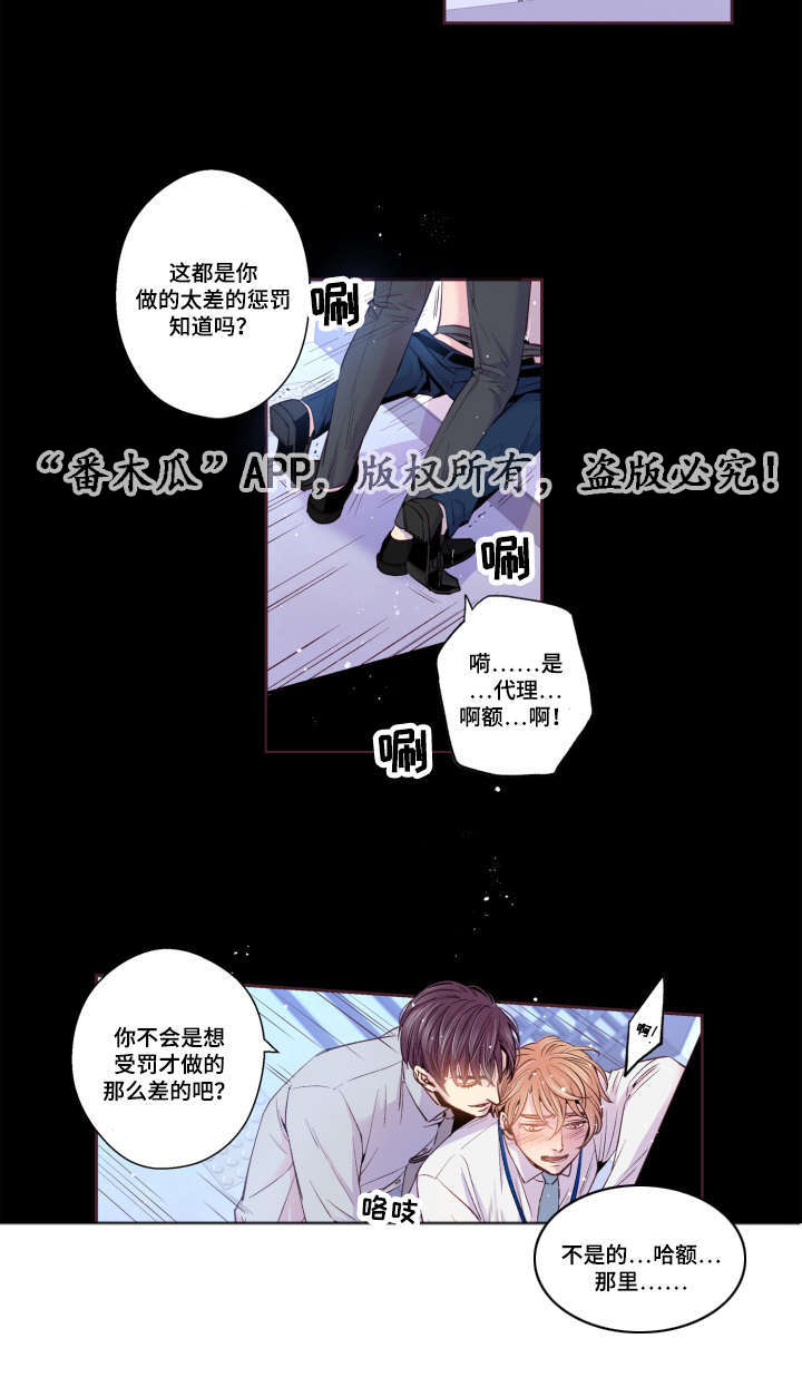第44章：起床了吗18