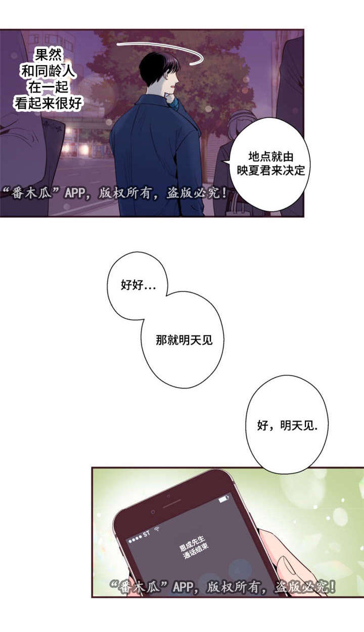 第27章：照片3