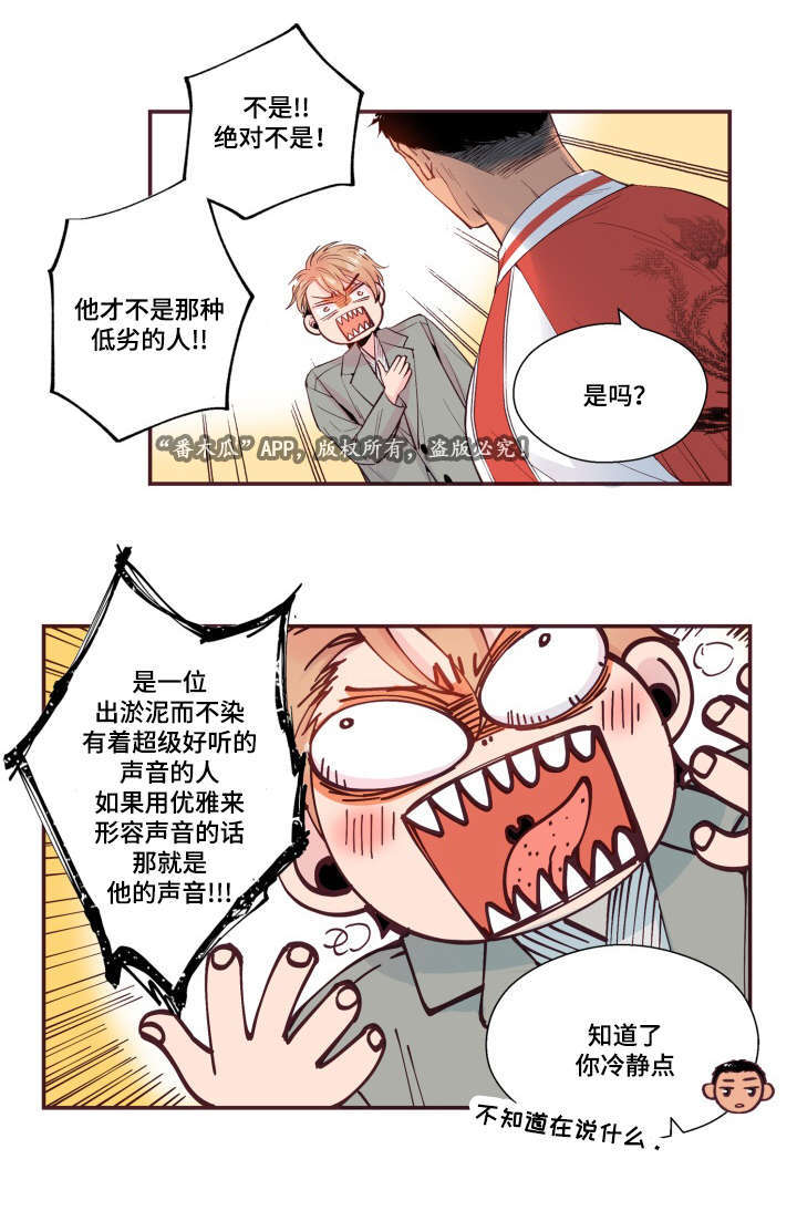 第27章：照片10