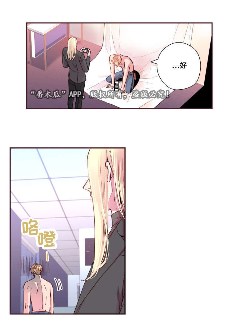 第22章：模特23