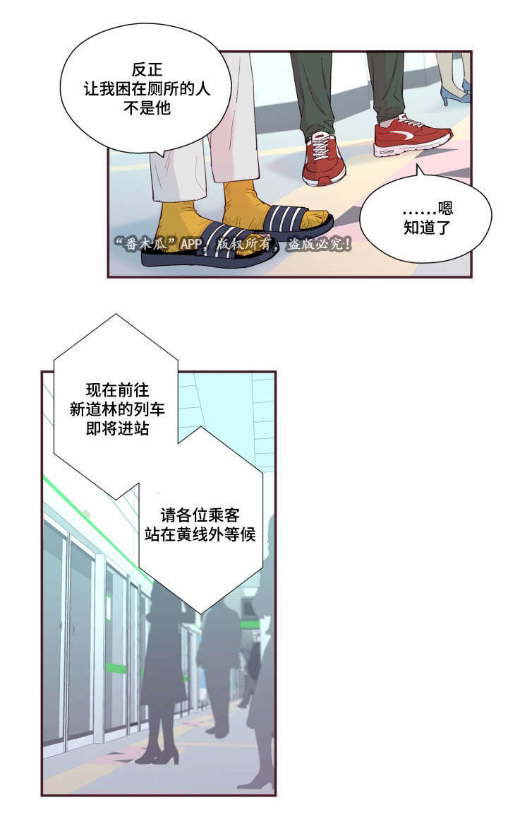 第27章：照片11