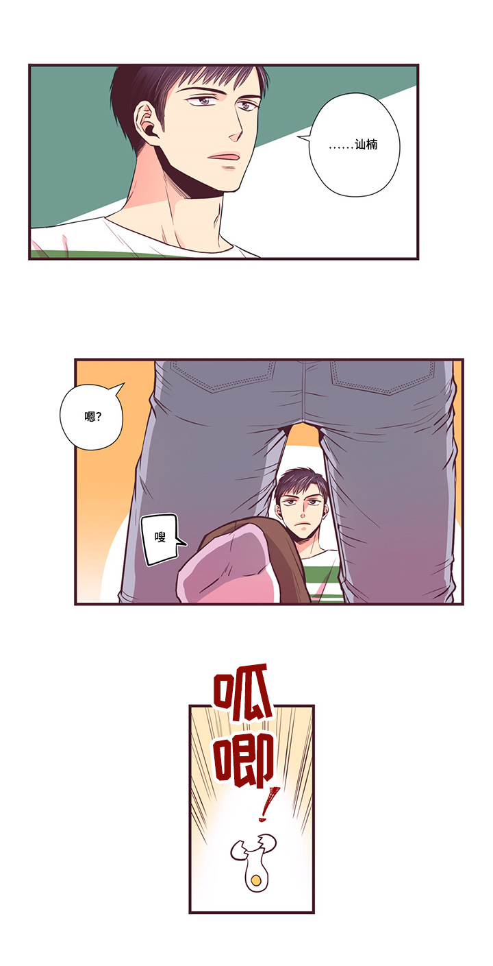 第11章：新产品测试7