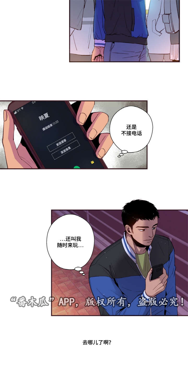 第42章：我要疯了1