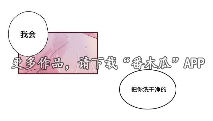第50章：真是过分27