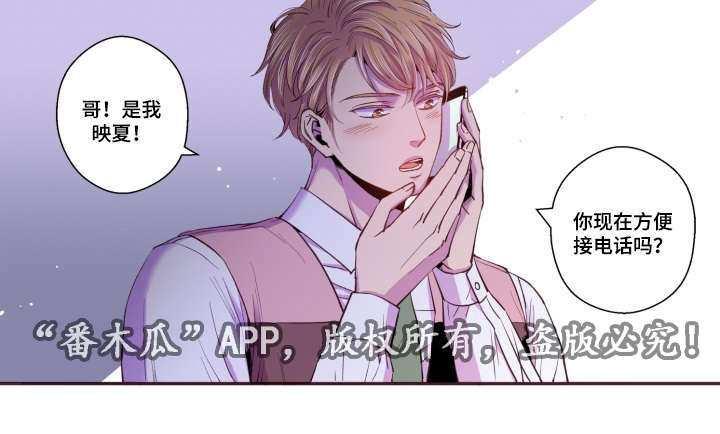 第46章：好有负担10