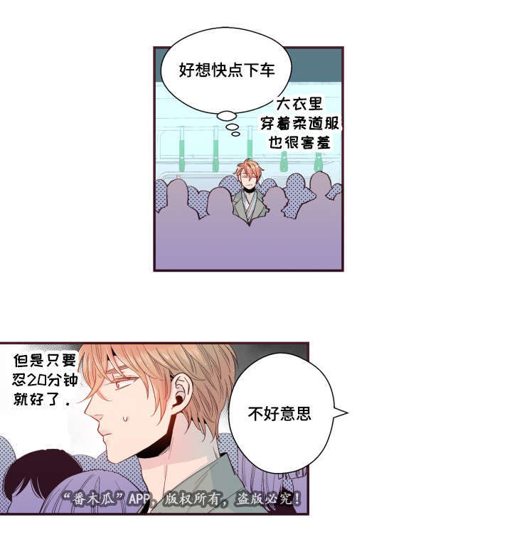 第27章：照片13
