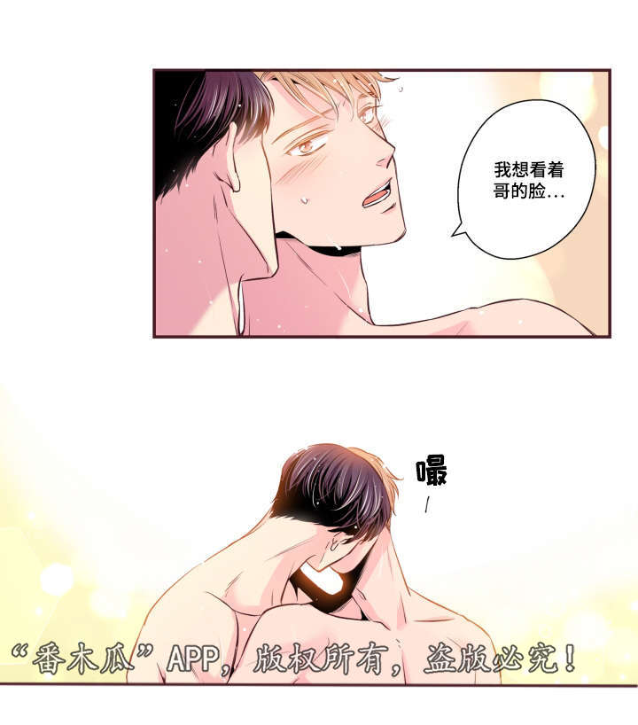 第51章：温柔一点4