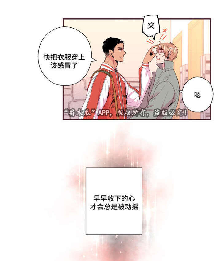 第26章：玩笑7