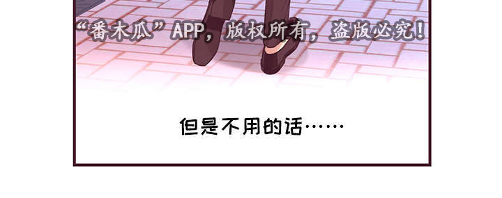 第12章：传闻27