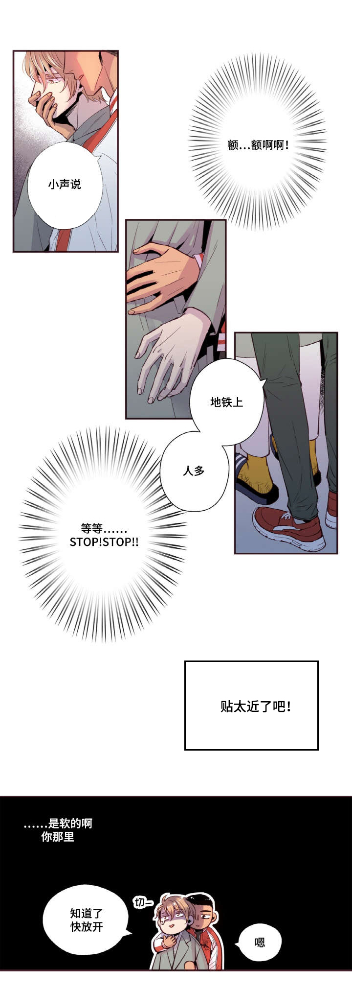 第28章：约会1