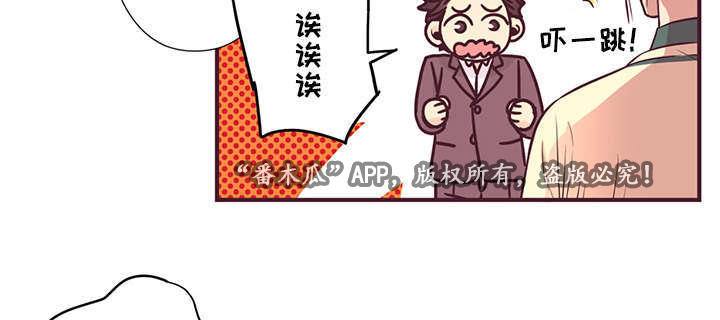 第12章：传闻17