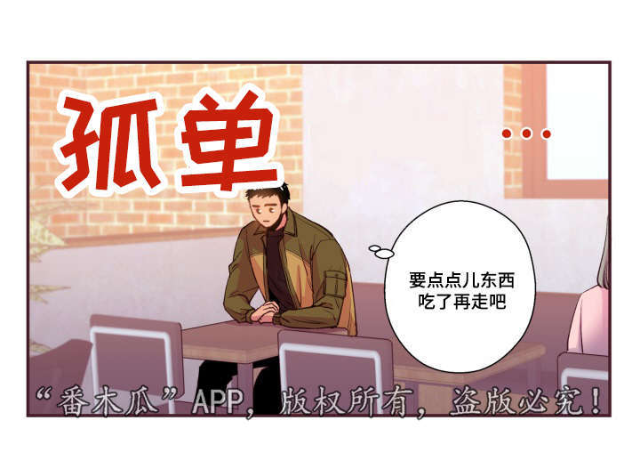 第48章：没有动静30